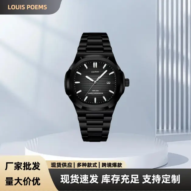 All-Black Nautilus Imitation Men's Mechanical Watch - Image 2
