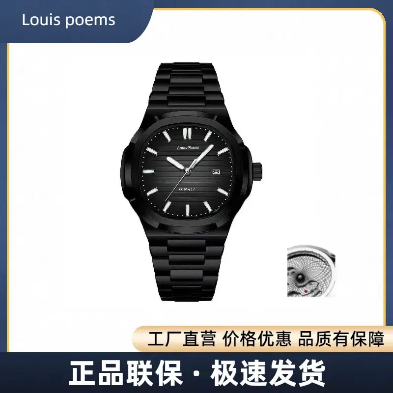 All-Black Nautilus Imitation Men's Mechanical Watch - Image 5