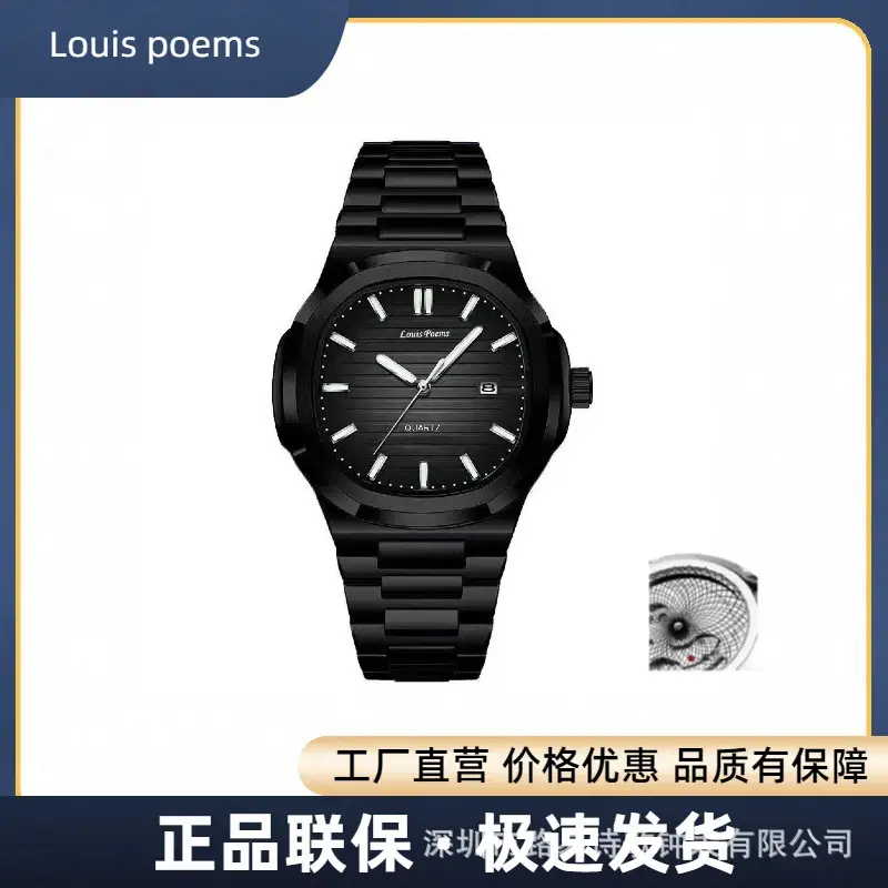 All-Black Nautilus Imitation Men's Mechanical Watch — feature 2