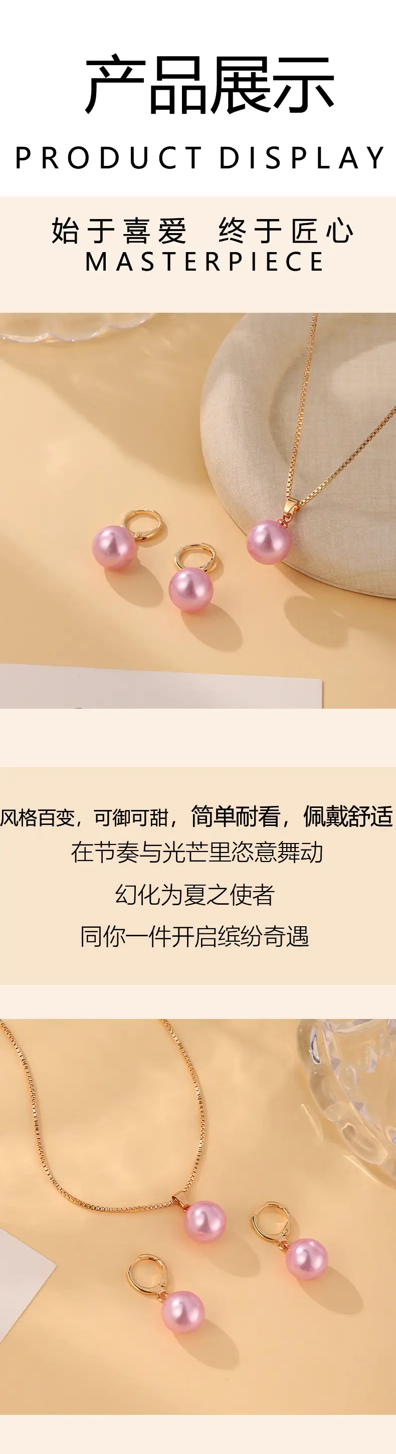 Pink Pearl Pendant Earrings Necklace Set for Women — feature 5