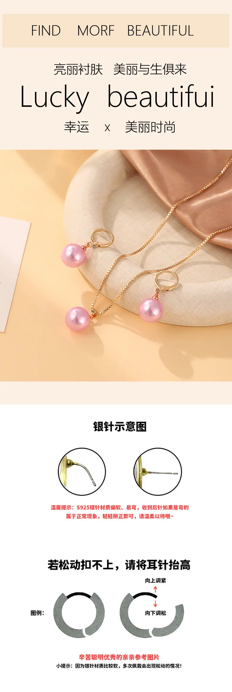Pink Pearl Pendant Earrings Necklace Set for Women — feature 6