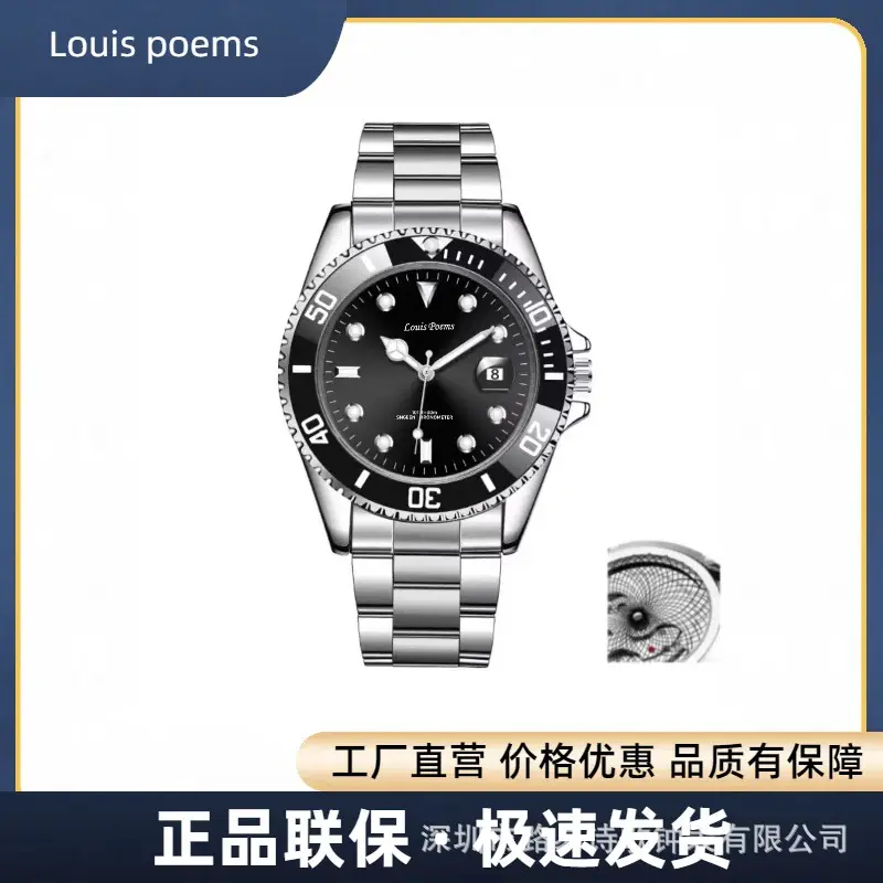 Green Water Ghost Series Men's Quartz Watch — feature 9