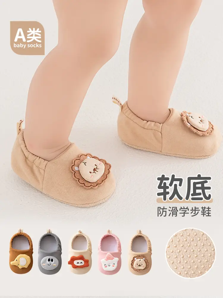 Newborn Soft Bottom Cartoon Shoes 0-2Yr Non-Slip