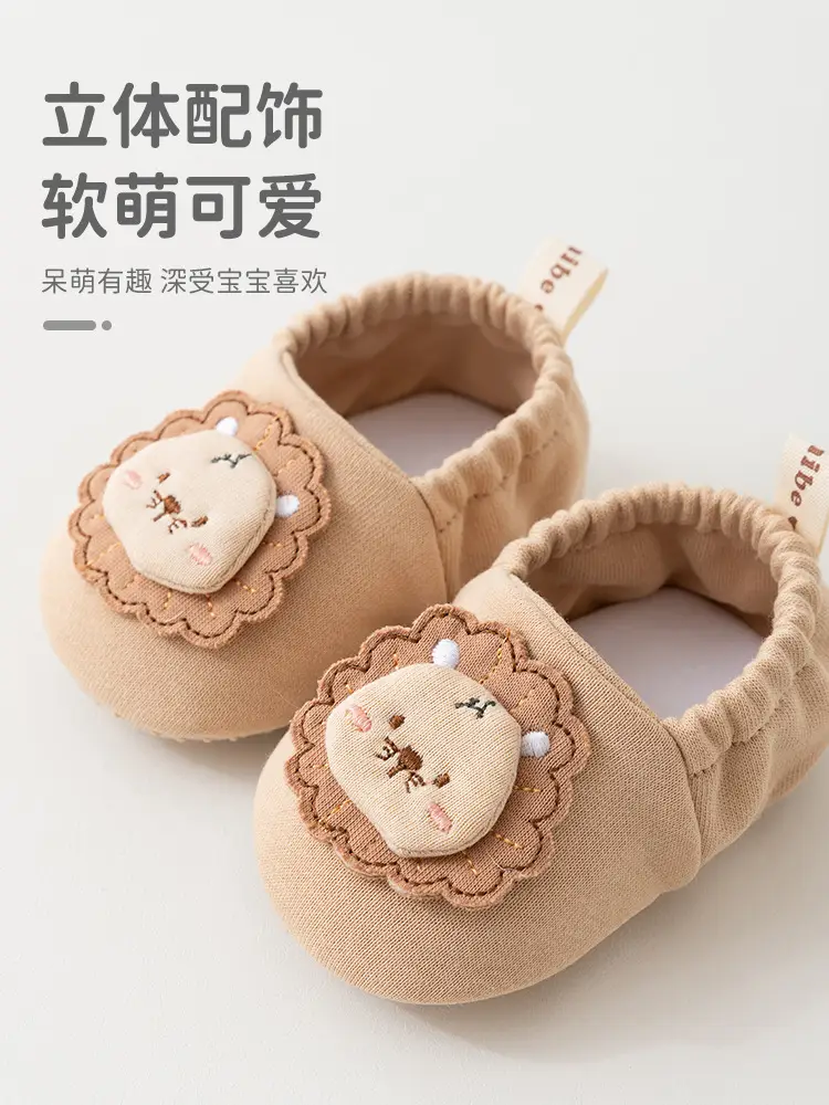 Newborn Soft Bottom Cartoon Shoes 0-2Yr Non-Slip