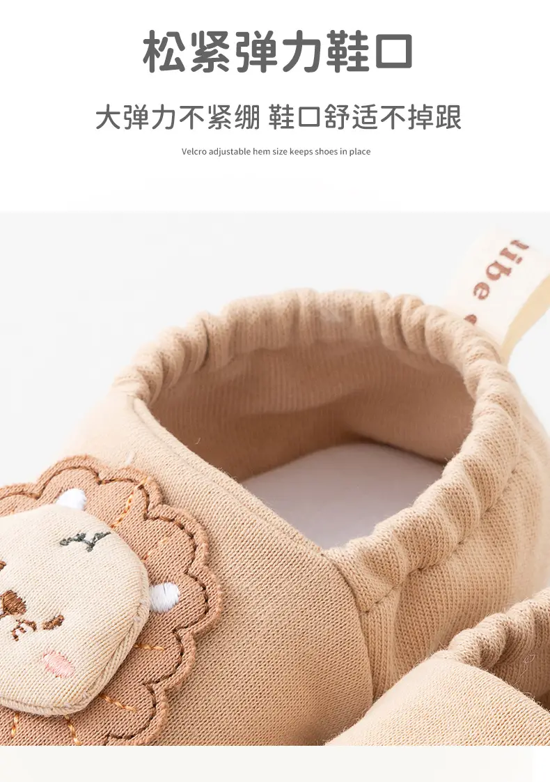 Newborn Soft Bottom Cartoon Shoes 0-2Yr Non-Slip — feature 6