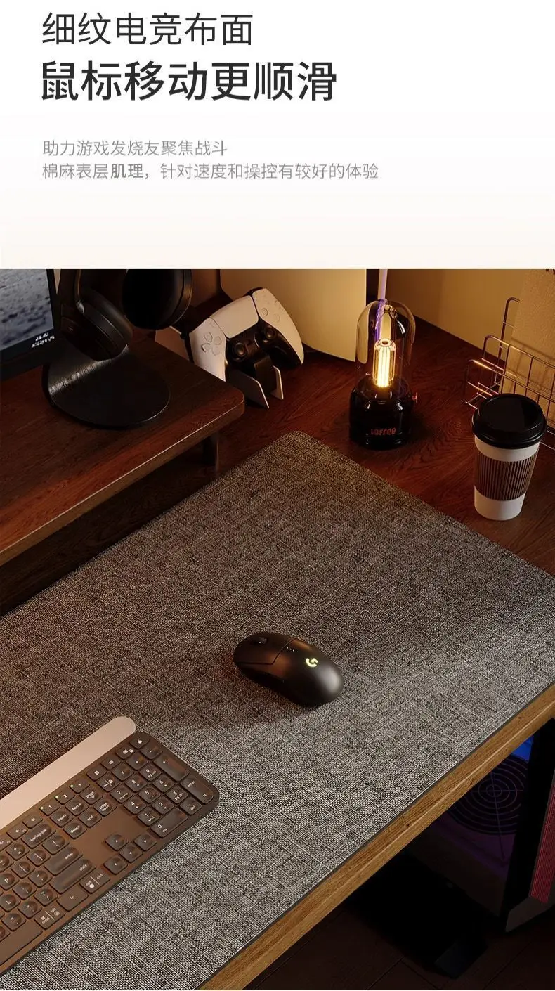 Desk Pad Computer Desk Pad Cotton and Linen Texture Leather Tablecloth Writing Desk Mouse Pad Desk Pad Office Desk Pad Computer Pad — feature 4