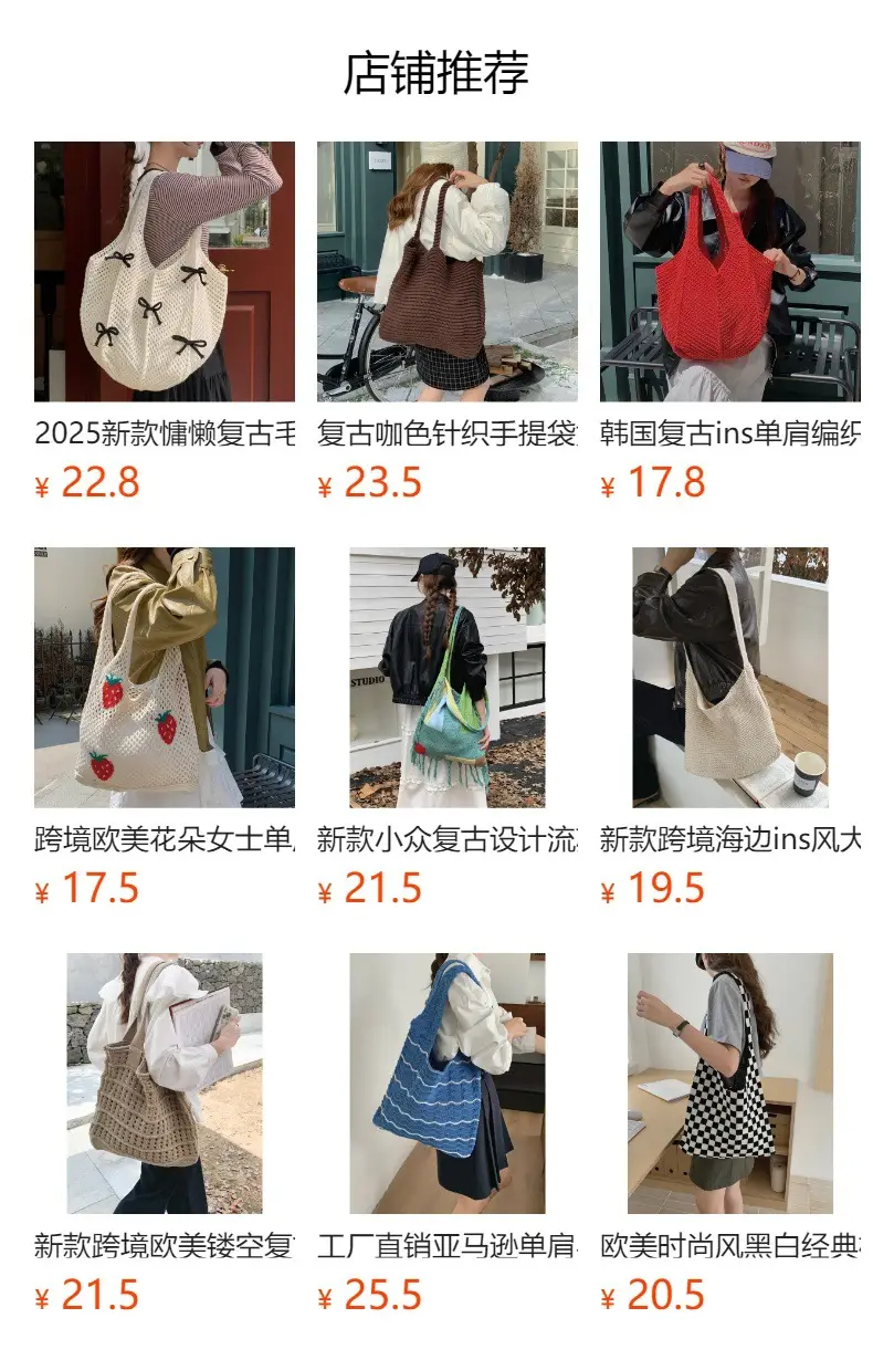 2025 New Knitted Hollow Beach Woven Holiday Bag Large Capacity Tote Bag Bohemian Shoulder Bag — feature 1