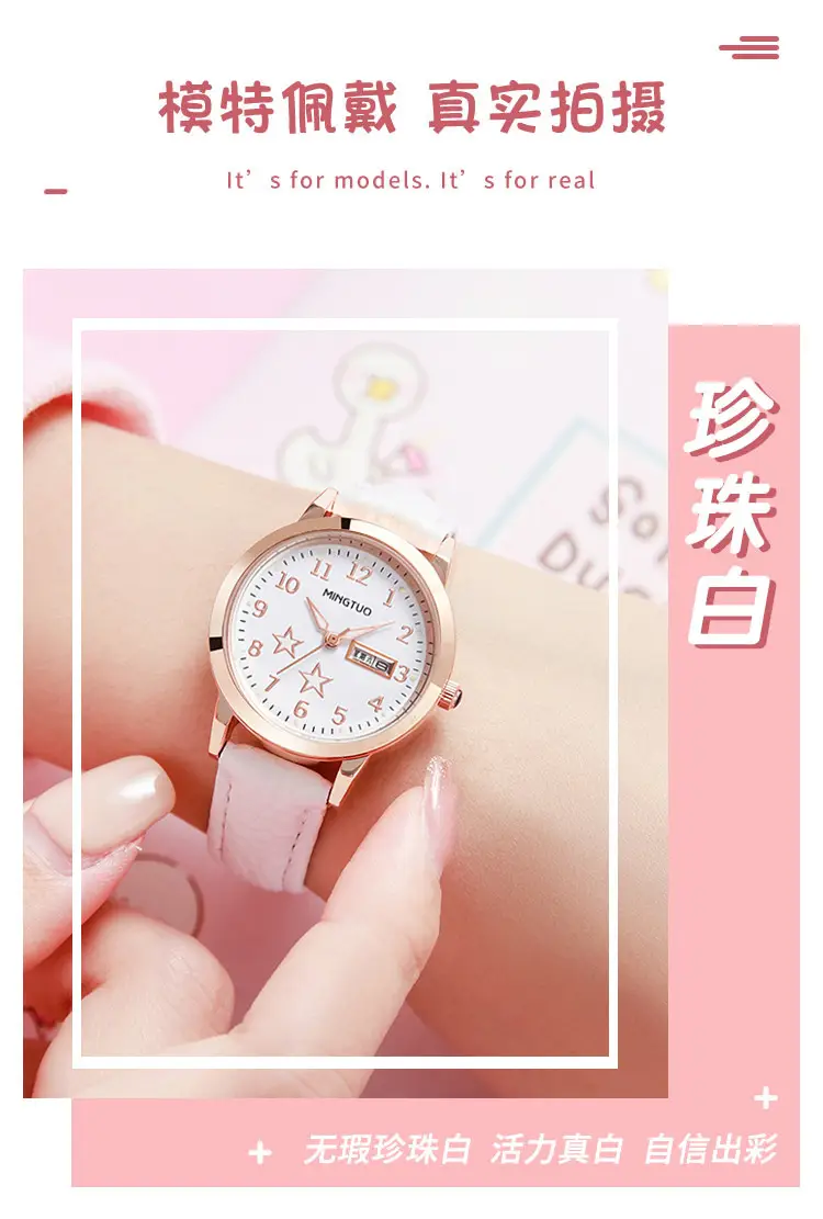 Rose Gold Student Watch with Calendar & Luminous Pointer — feature 9