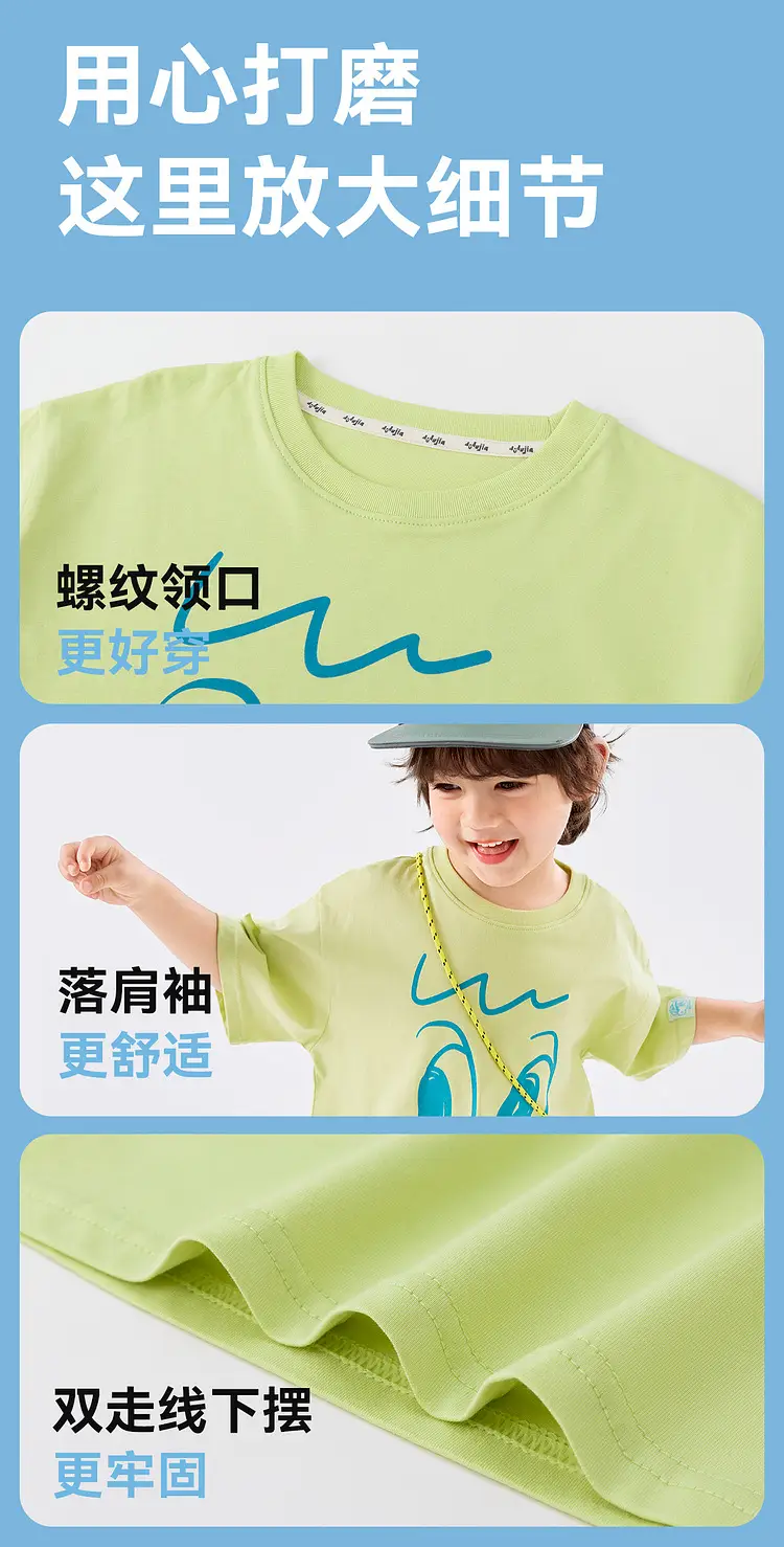 Baby T-shirt Doodle Print Cotton Summer Boys — feature 11
