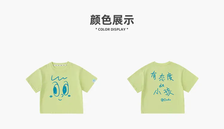 Baby T-shirt Doodle Print Cotton Summer Boys — feature 17