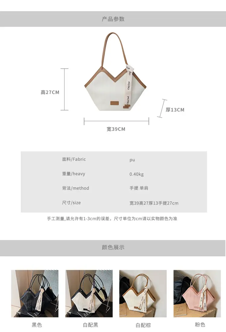 2025 Korean Style Women's White Tan Shoulder Bag — feature 5