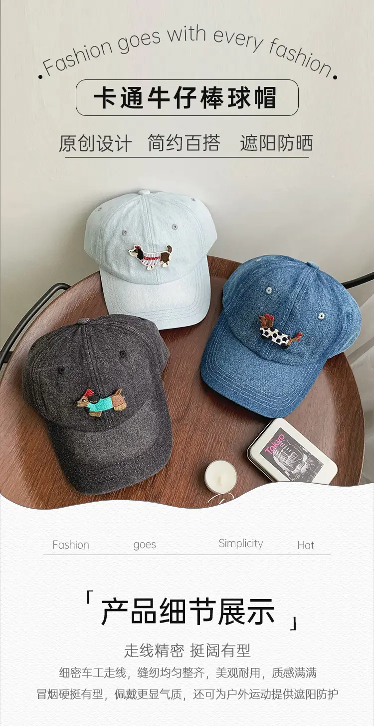 Washed Denim Cartoon Cap for Girls Female — feature 21