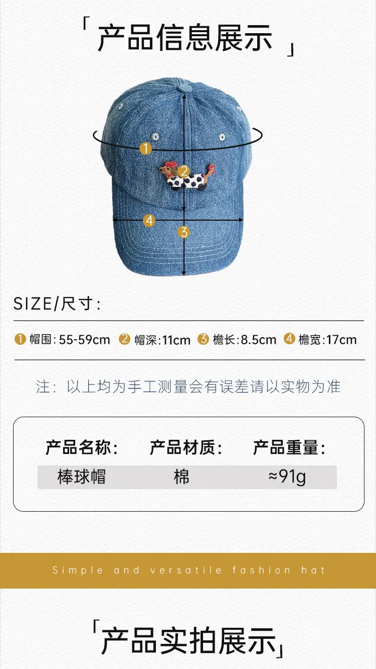 Washed Denim Cartoon Cap for Girls Female — feature 24
