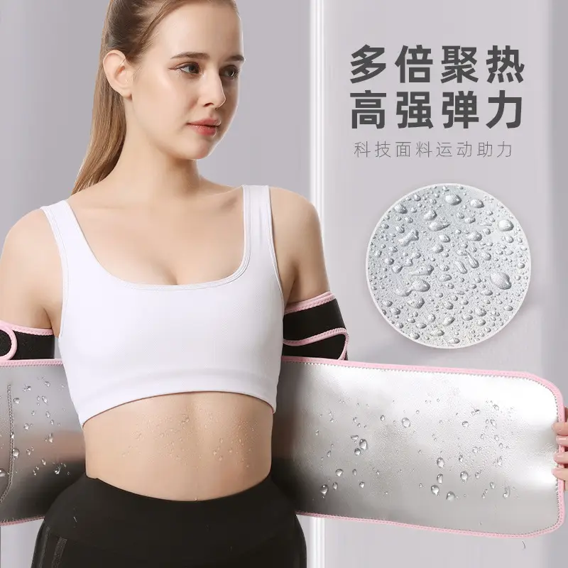 Women's Black Pink Waist Protection Belt for Abdominal Training - Image 11