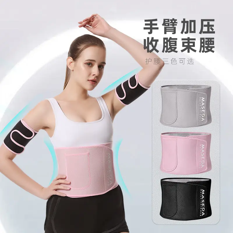 Women's Black Pink Waist Protection Belt for Abdominal Training - Image 12