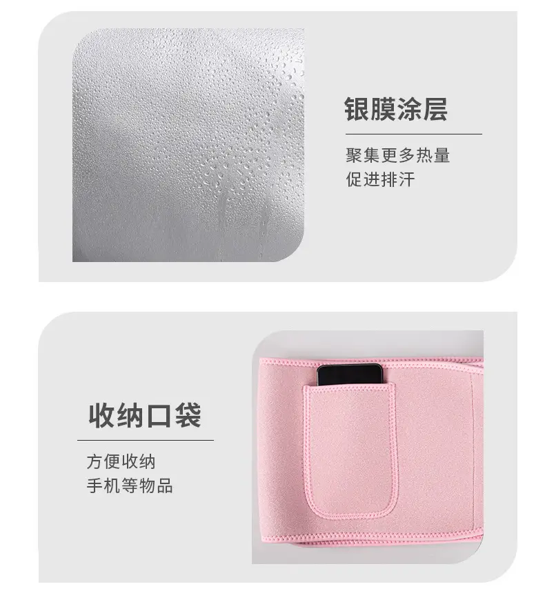 Women's Black Pink Waist Protection Belt for Abdominal Training — feature 12