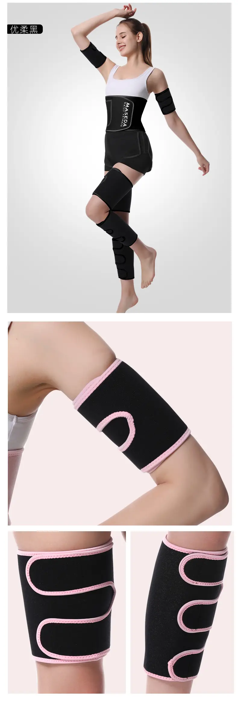 Women's Black Pink Waist Protection Belt for Abdominal Training — feature 14