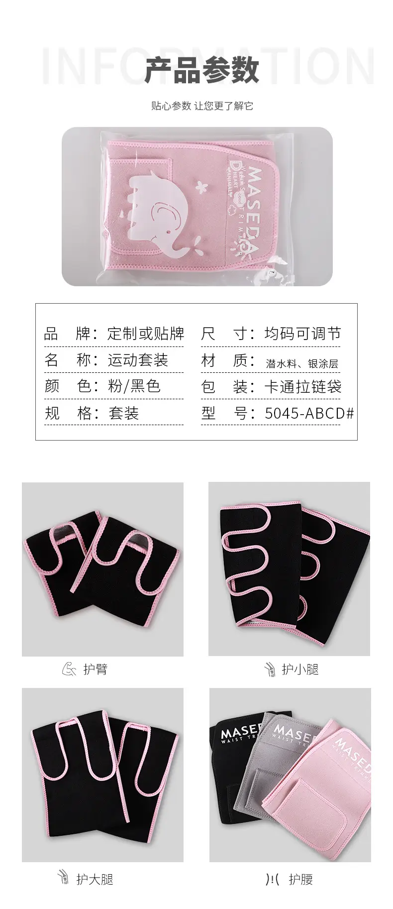 Women's Black Pink Waist Protection Belt for Abdominal Training — feature 3