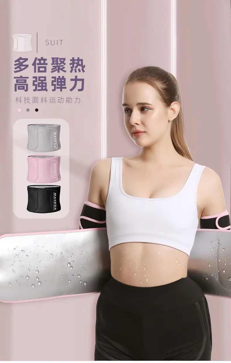 Women's Black Pink Waist Protection Belt for Abdominal Training — feature 7