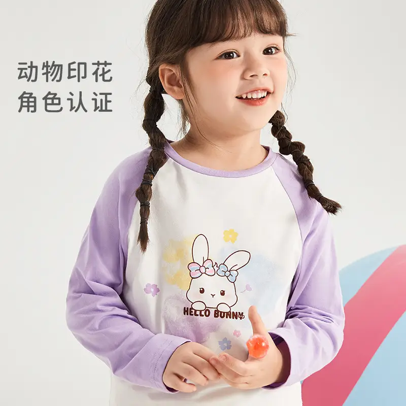 Jerry Baby Boys Long Sleeve Cartoon Top 2026 Spring Autumn - Image 8