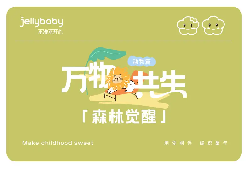 Jerry Baby Boys Long Sleeve Cartoon Top 2026 Spring Autumn — feature 1