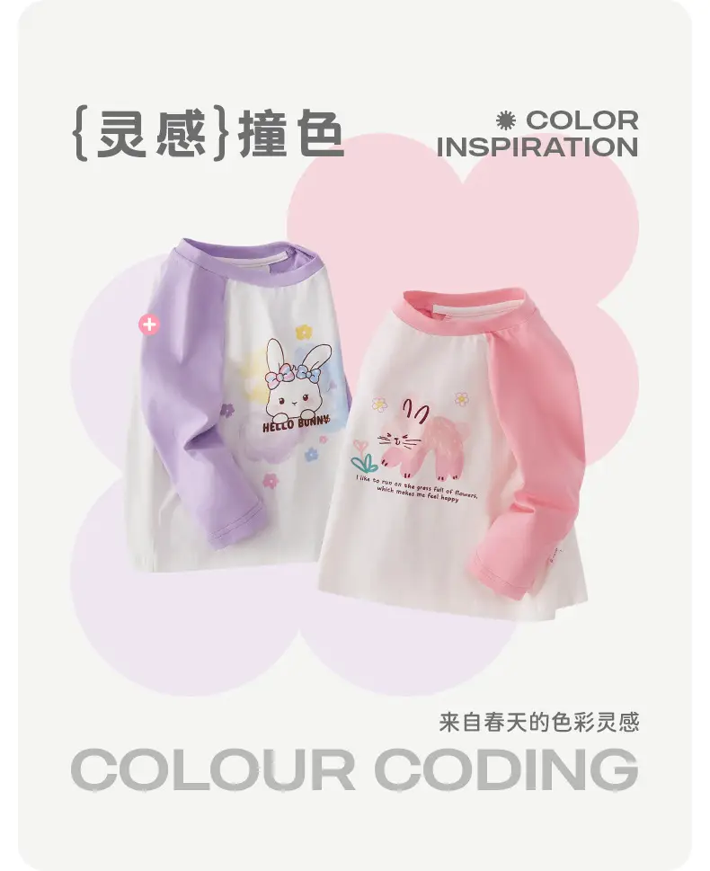 Jerry Baby Boys Long Sleeve Cartoon Top 2026 Spring Autumn — feature 18