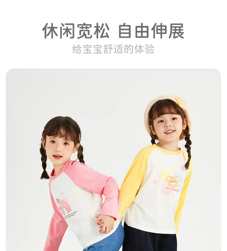 Jerry Baby Boys Long Sleeve Cartoon Top 2026 Spring Autumn — feature 19