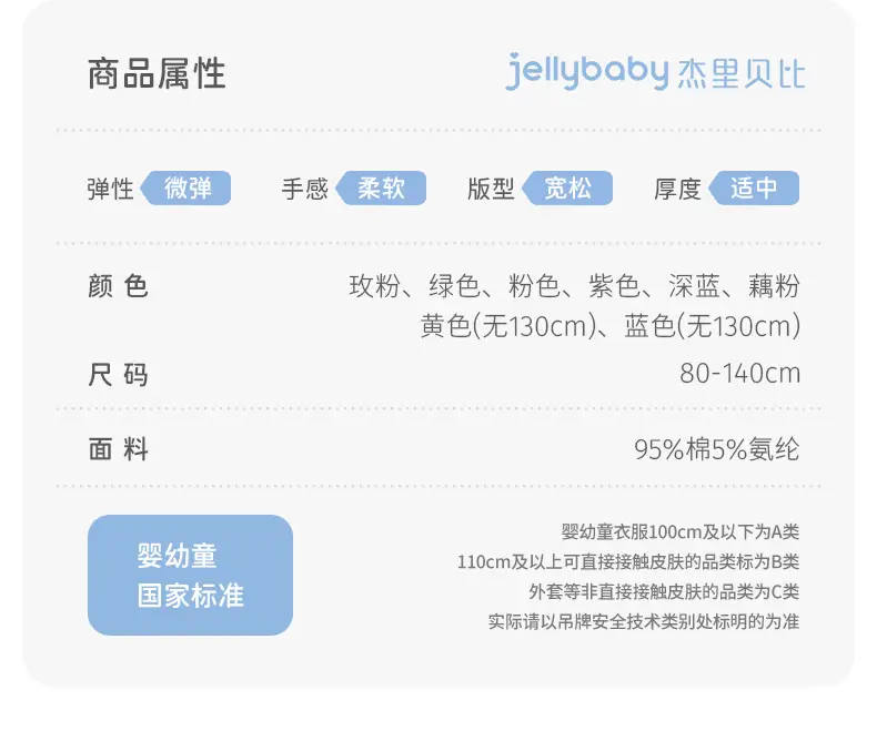 Jerry Baby Boys Long Sleeve Cartoon Top 2026 Spring Autumn — feature 26