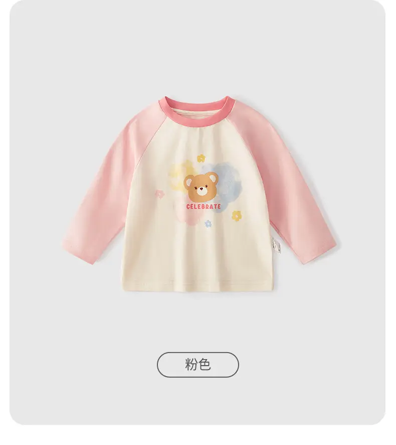 Jerry Baby Boys Long Sleeve Cartoon Top 2026 Spring Autumn — feature 48