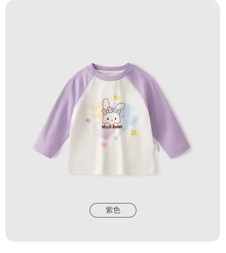 Jerry Baby Boys Long Sleeve Cartoon Top 2026 Spring Autumn — feature 49