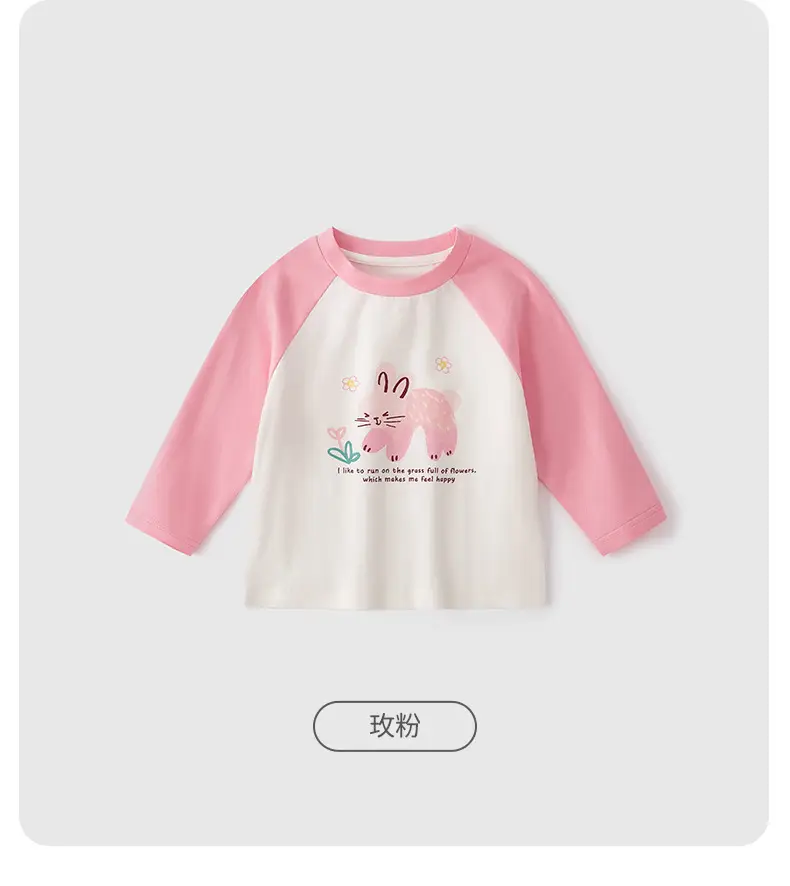 Jerry Baby Boys Long Sleeve Cartoon Top 2026 Spring Autumn — feature 50