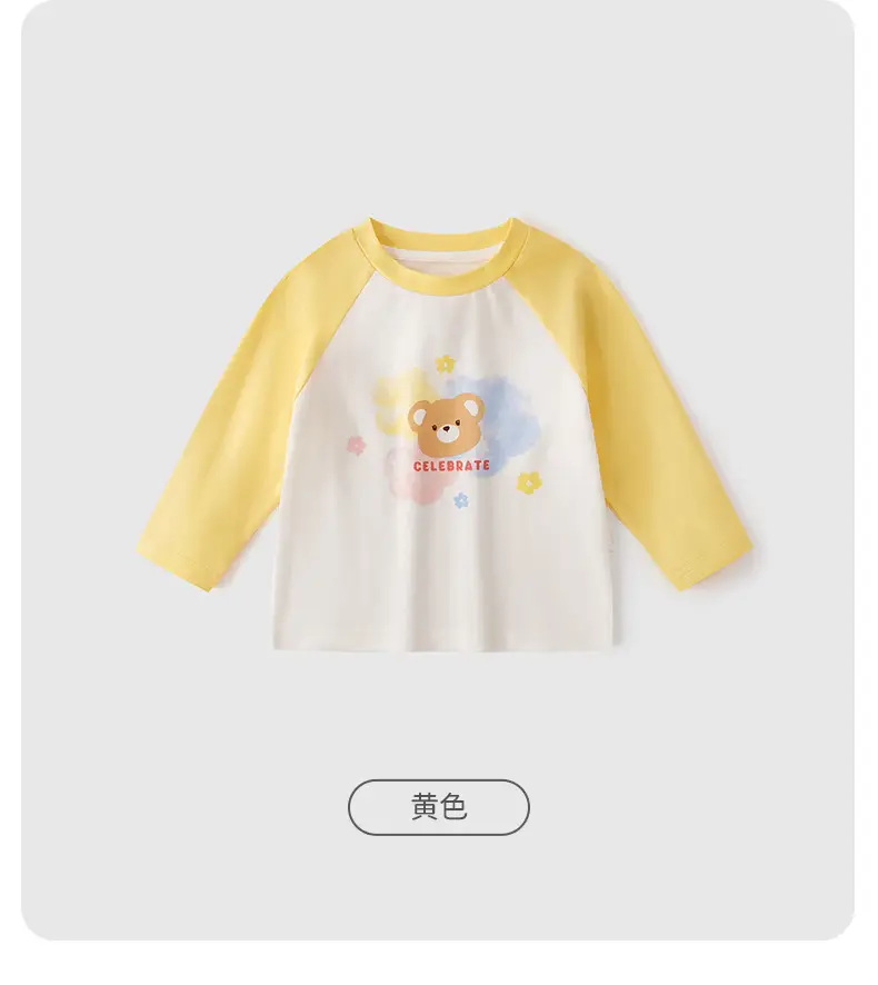 Jerry Baby Boys Long Sleeve Cartoon Top 2026 Spring Autumn — feature 51