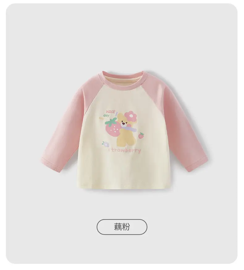 Jerry Baby Boys Long Sleeve Cartoon Top 2026 Spring Autumn — feature 54
