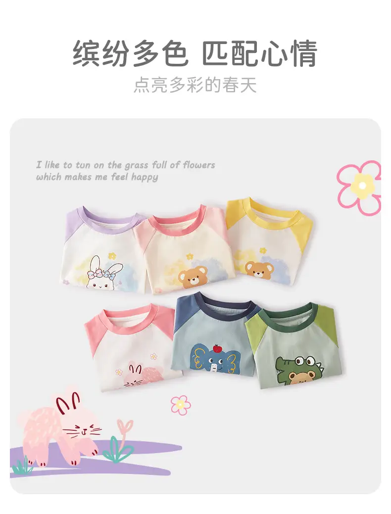 Jerry Baby Boys Long Sleeve Cartoon Top 2026 Spring Autumn — feature 9