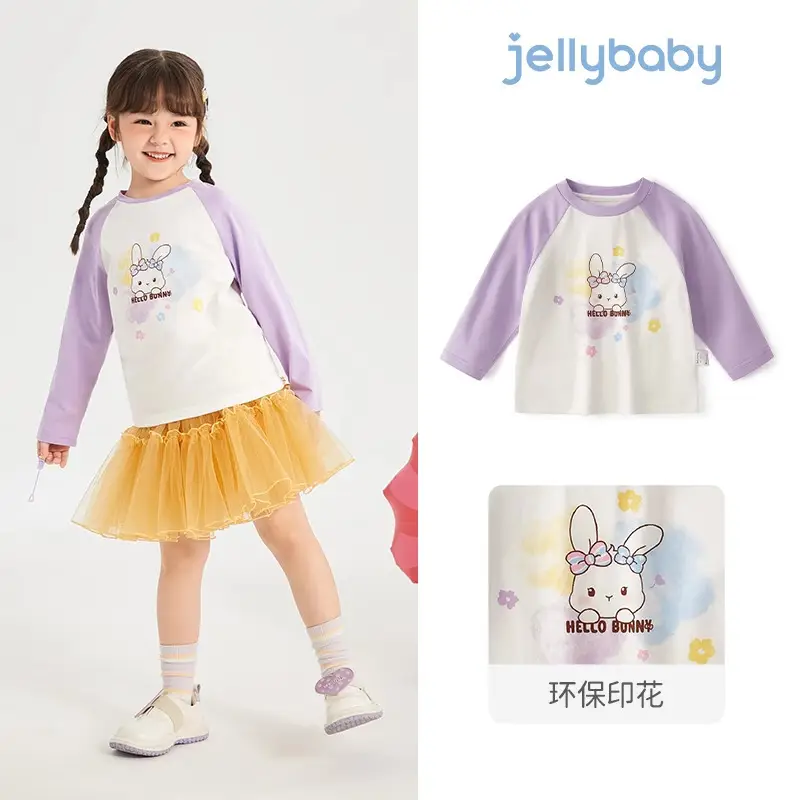 Jerry Baby Boys Long Sleeve Cartoon Top 2026 Spring Autumn - Image 4