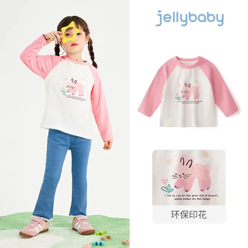 Jerry Baby Boys Long Sleeve Cartoon Top 2026 Spring Autumn - Image 5