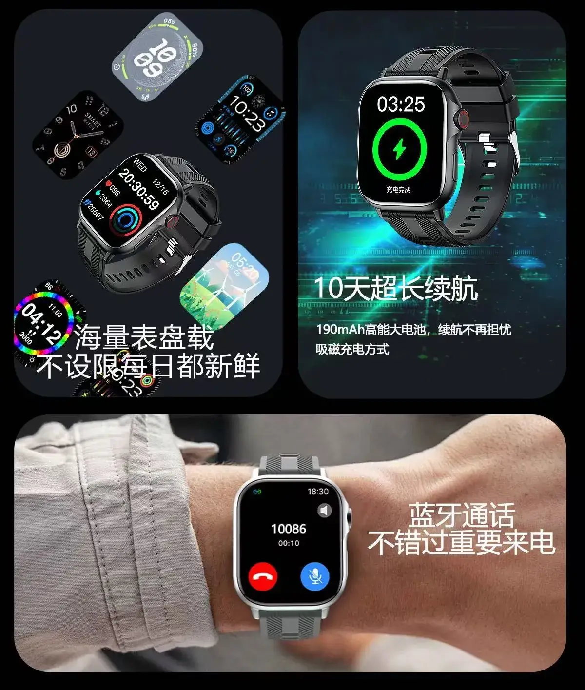 Multi-Functional Smart Sports Watch with Heart Rate & Step Counter — feature 10