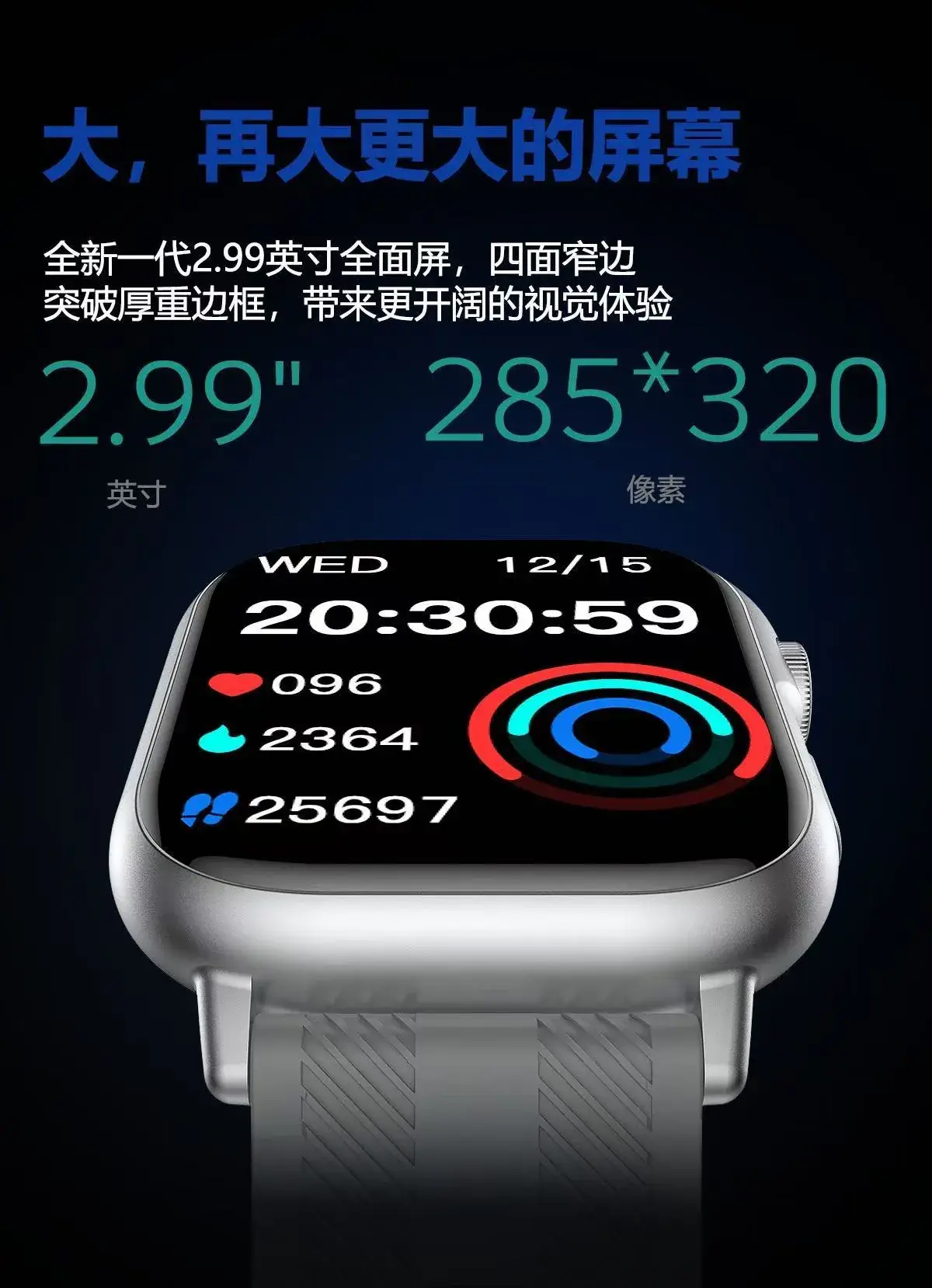 Multi-Functional Smart Sports Watch with Heart Rate & Step Counter — feature 12
