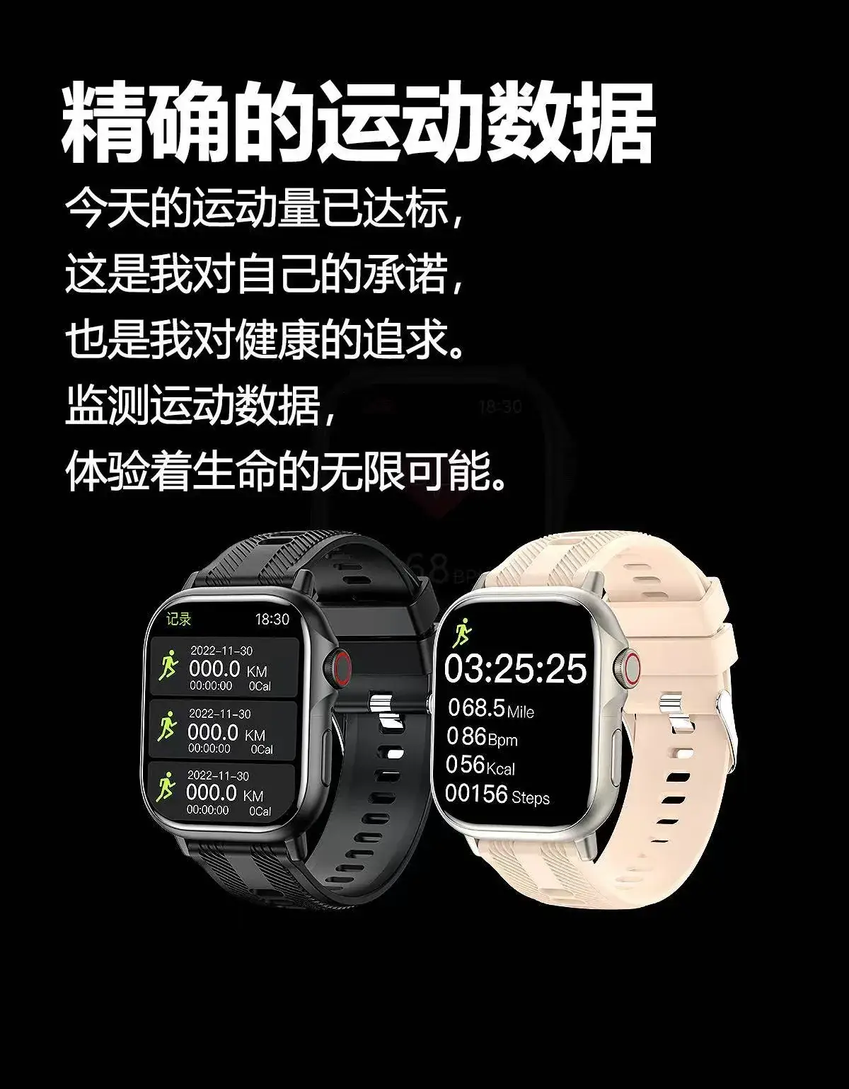 Multi-Functional Smart Sports Watch with Heart Rate & Step Counter — feature 13