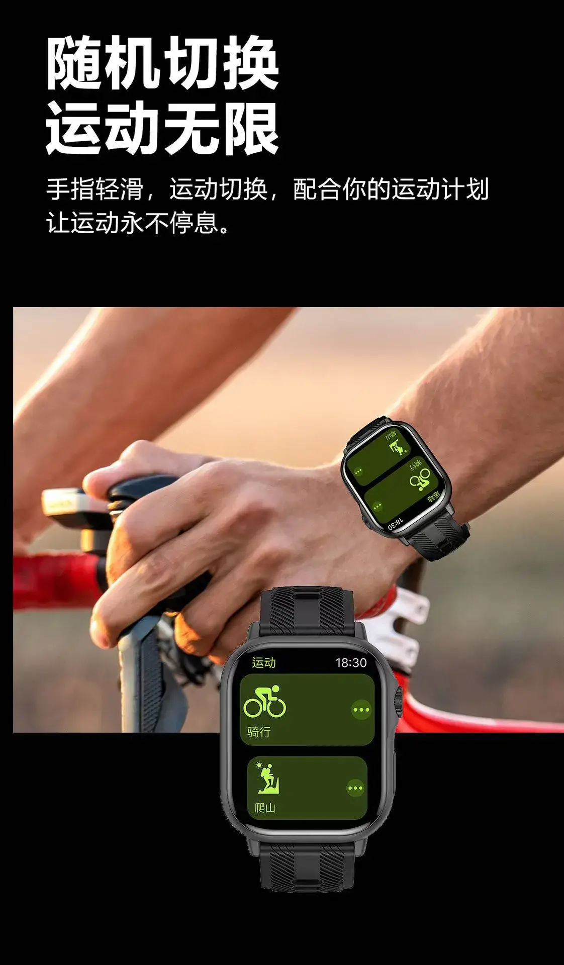 Multi-Functional Smart Sports Watch with Heart Rate & Step Counter — feature 14