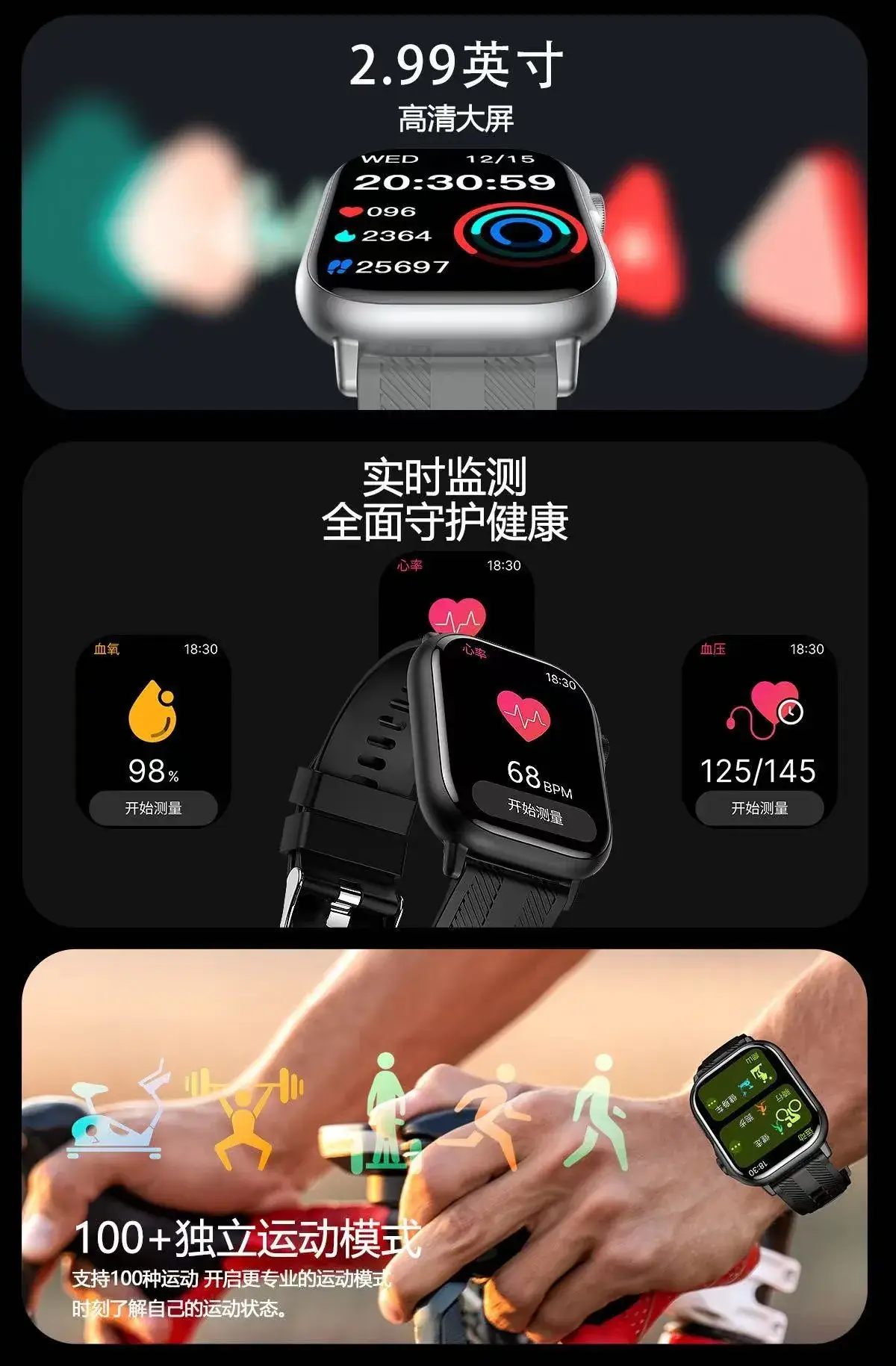 Multi-Functional Smart Sports Watch with Heart Rate & Step Counter — feature 16