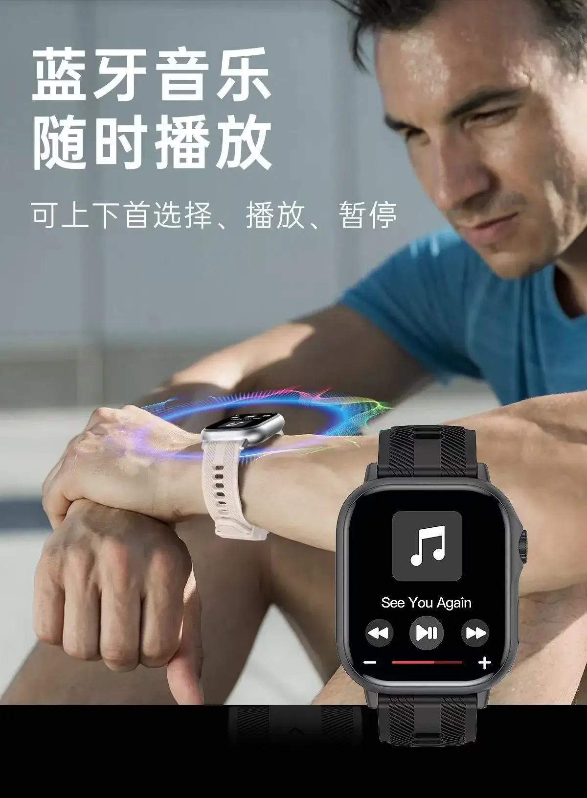 Multi-Functional Smart Sports Watch with Heart Rate & Step Counter — feature 17
