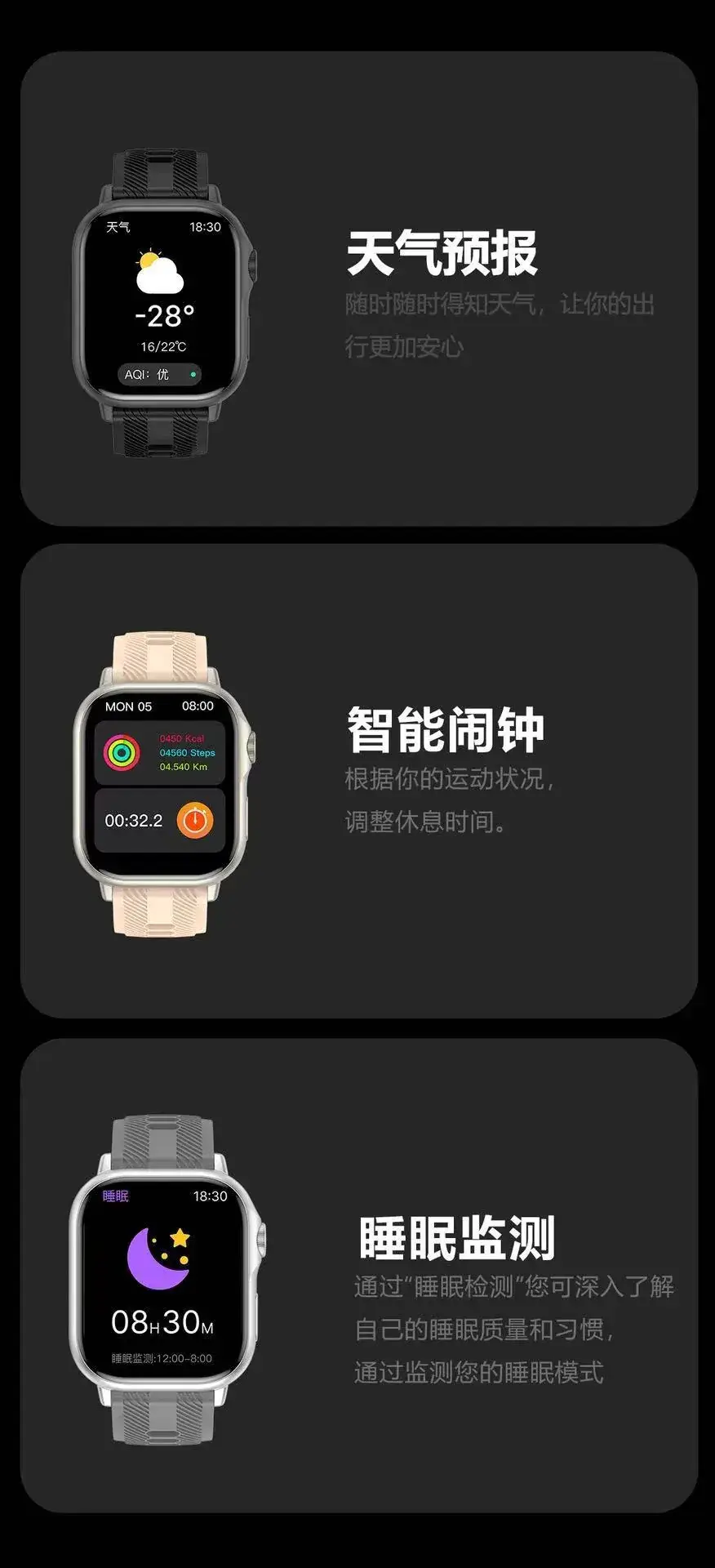Multi-Functional Smart Sports Watch with Heart Rate & Step Counter — feature 18