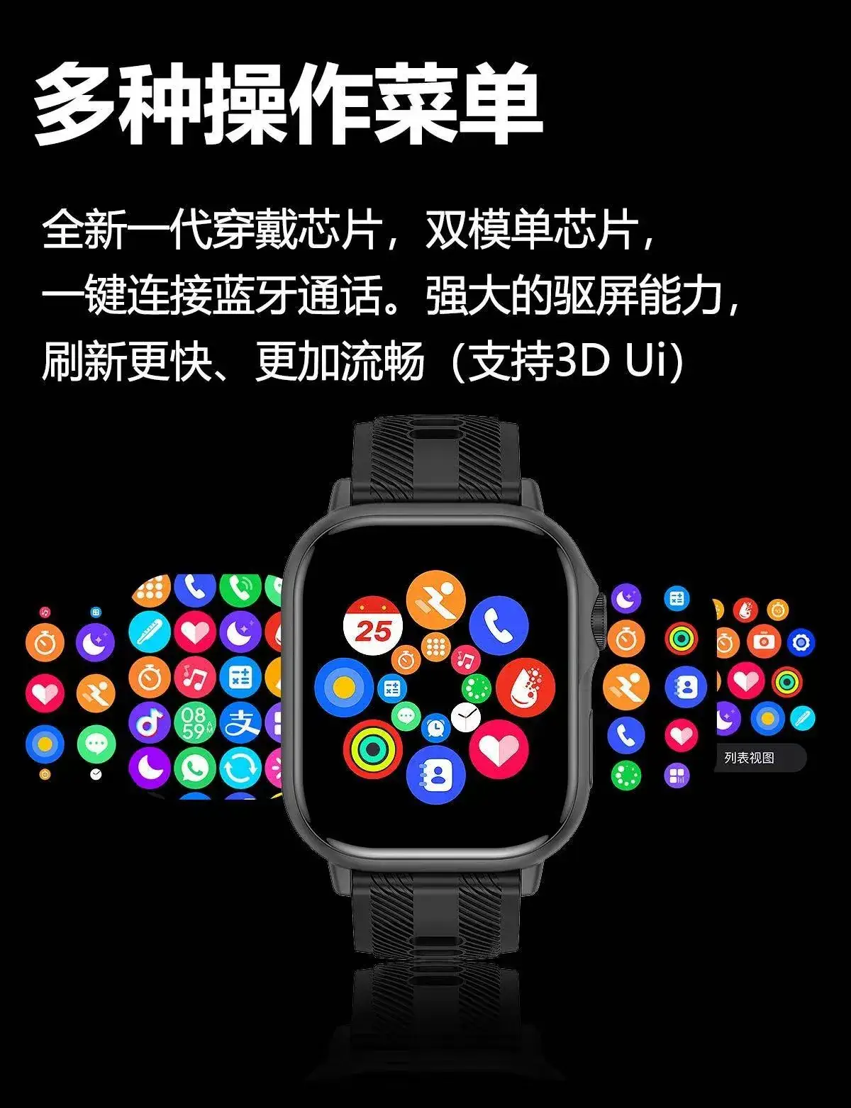 Multi-Functional Smart Sports Watch with Heart Rate & Step Counter — feature 19