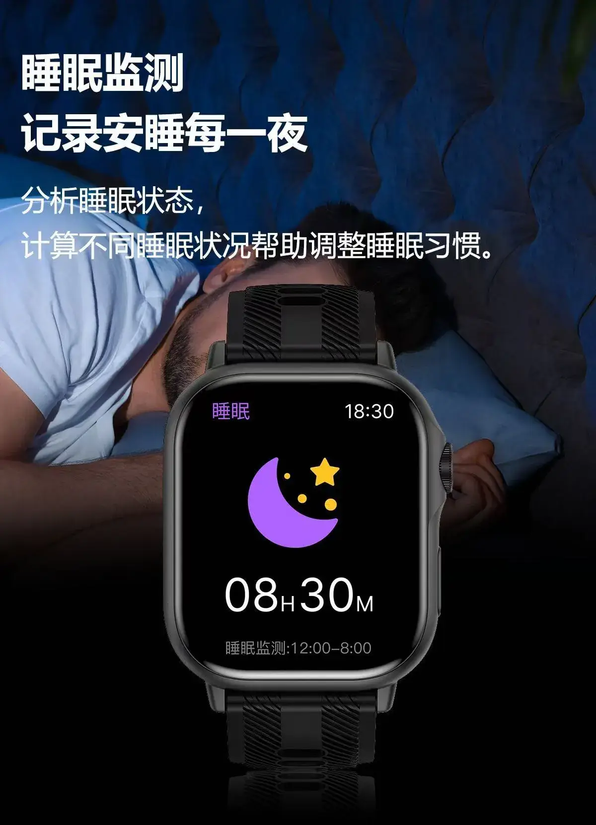 Multi-Functional Smart Sports Watch with Heart Rate & Step Counter — feature 2