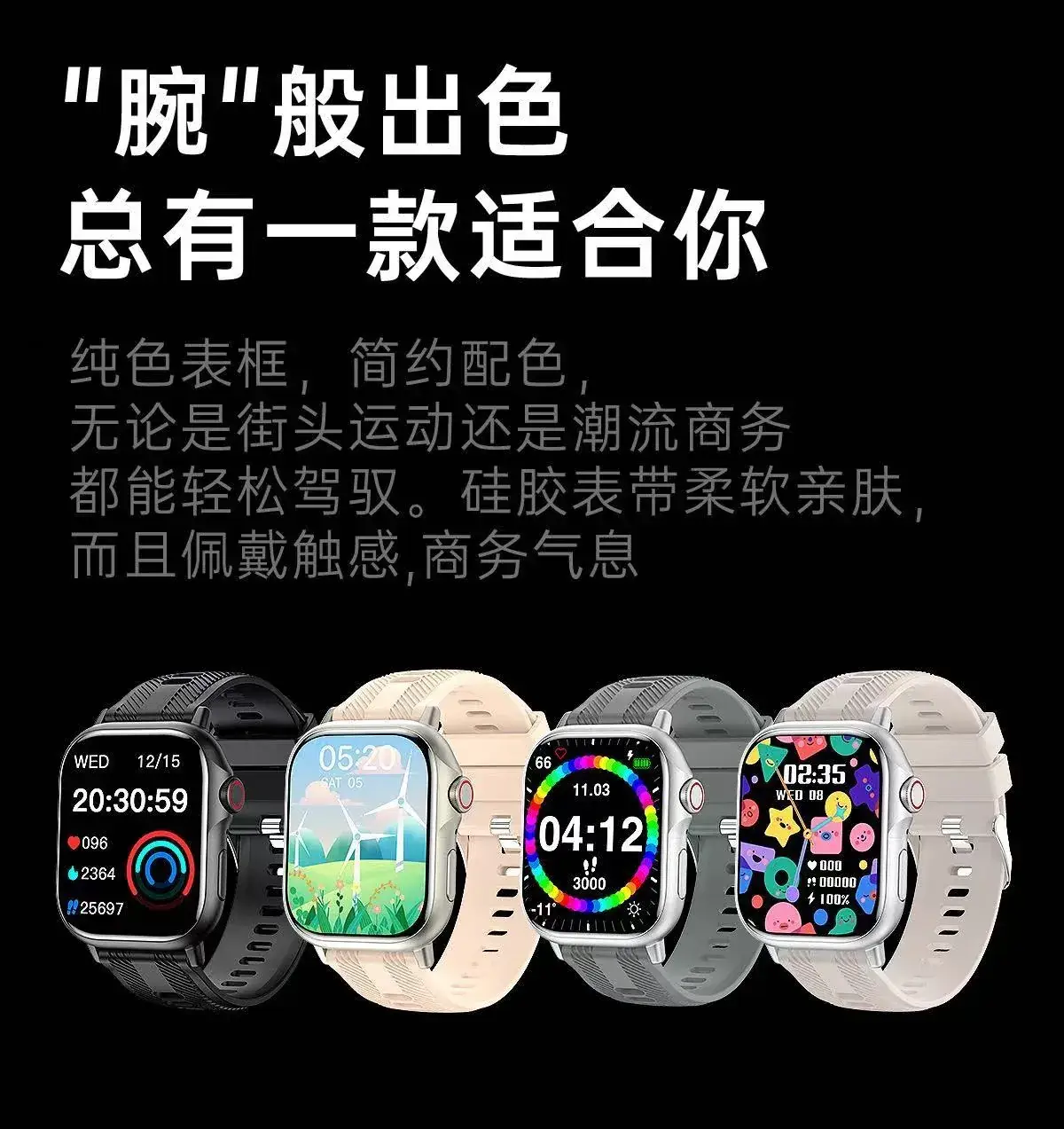 Multi-Functional Smart Sports Watch with Heart Rate & Step Counter — feature 20