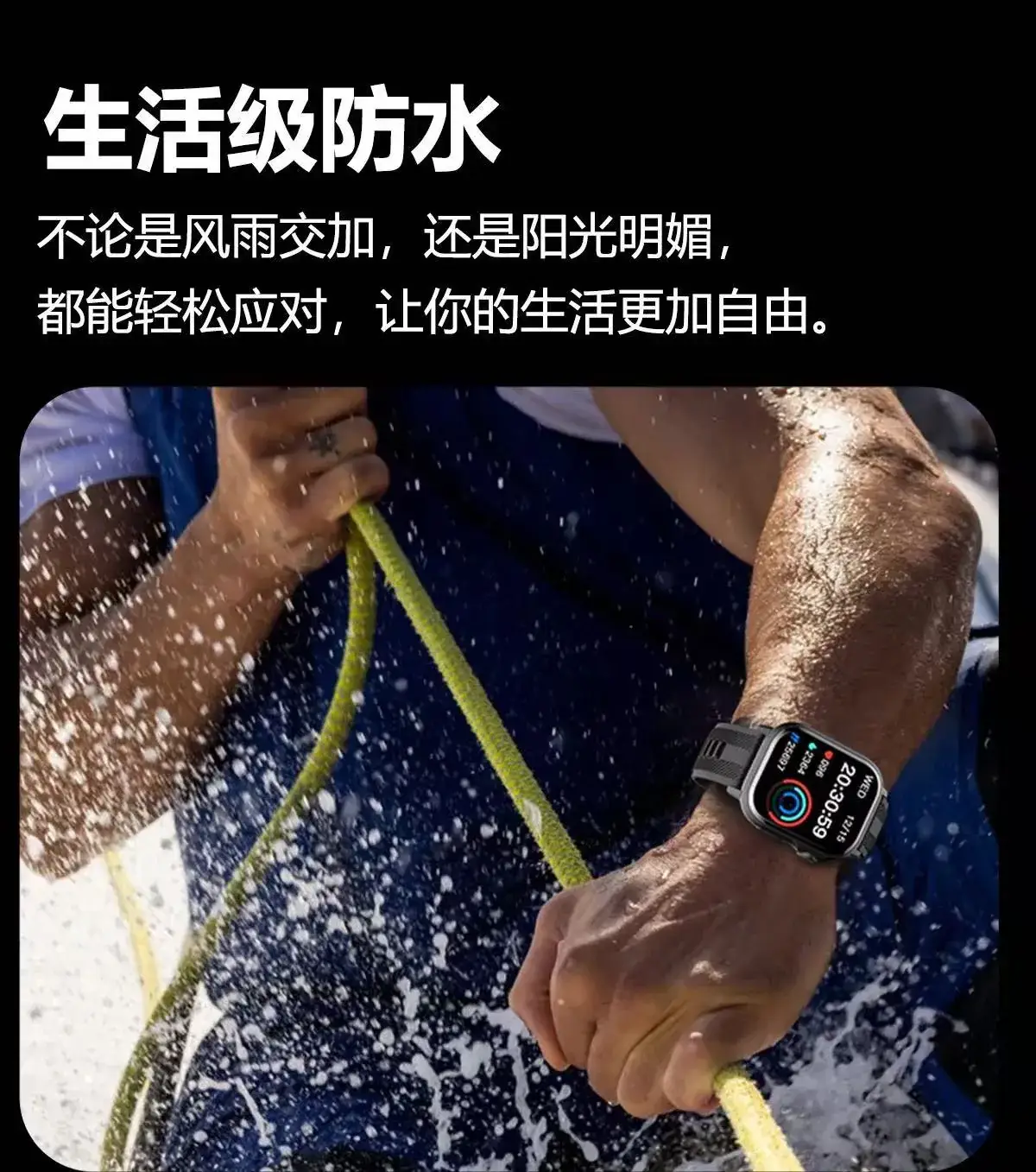 Multi-Functional Smart Sports Watch with Heart Rate & Step Counter — feature 21