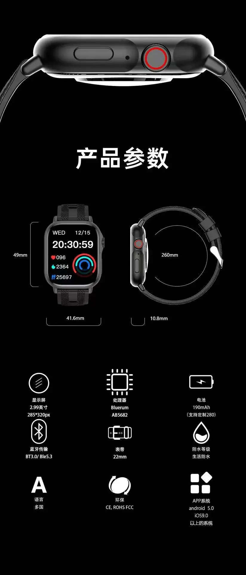 Multi-Functional Smart Sports Watch with Heart Rate & Step Counter — feature 23