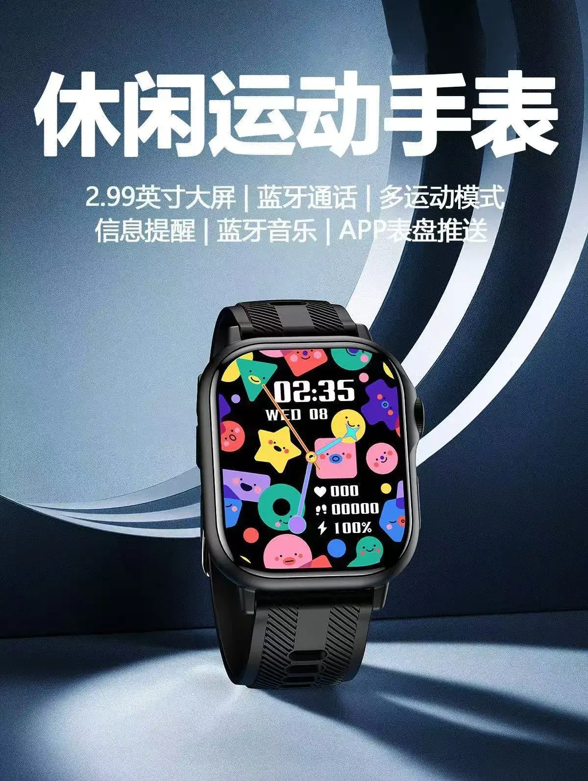 Multi-Functional Smart Sports Watch with Heart Rate & Step Counter — feature 24