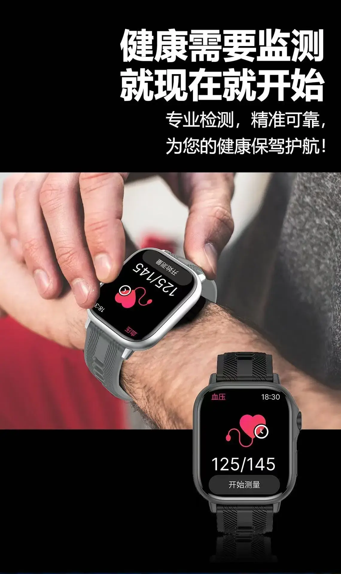 Multi-Functional Smart Sports Watch with Heart Rate & Step Counter — feature 3